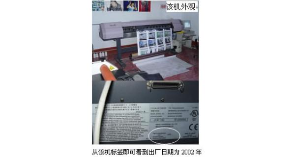 山西晉城客戶使用MIMAKI-JV4長達(dá)兩年余,狀態(tài)良好，制作面積已近30000平米